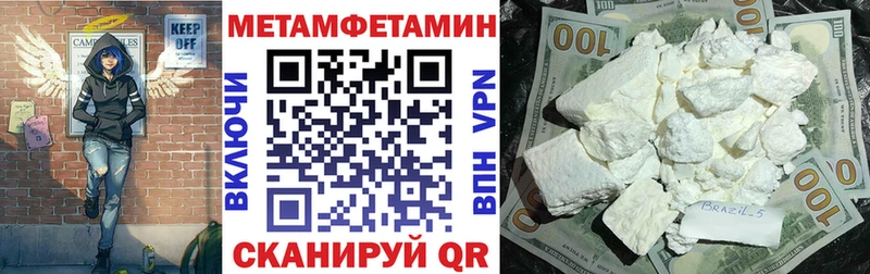 Amphetamine Розовый купить наркотик Полярный