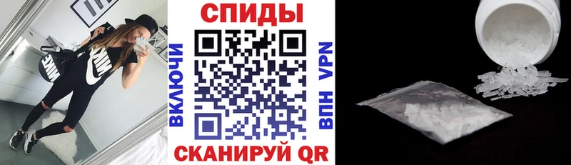 АМФ VHQ Полярный