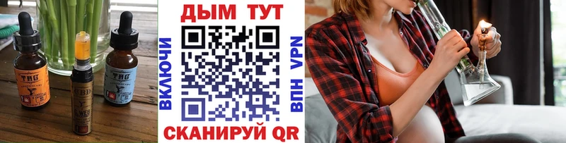 это состав  Полярный  Cannafood конопля 