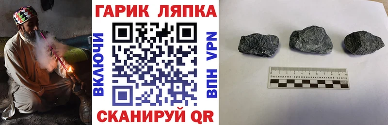 закладки Полярный ГАШИШ Изолятор