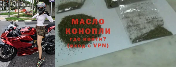 мет Армянск