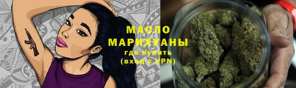 соль курить ск Арсеньев