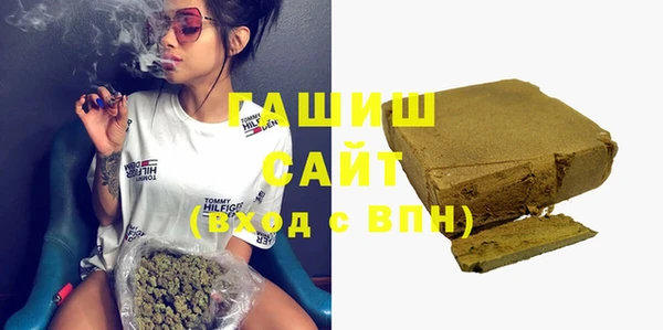 твердый Заволжск