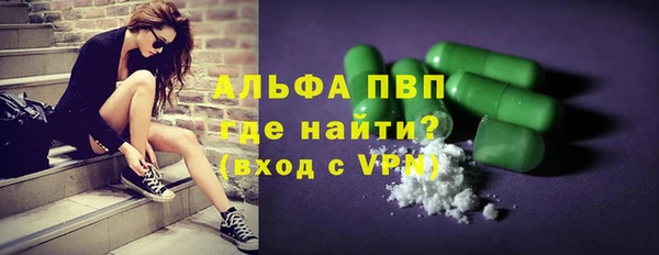 а пвп мука Заводоуковск