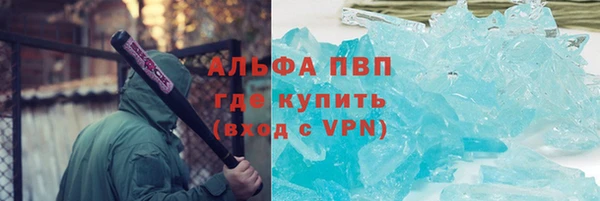соль курить ск Арсеньев