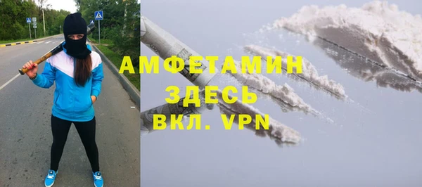 соль курить ск Арсеньев
