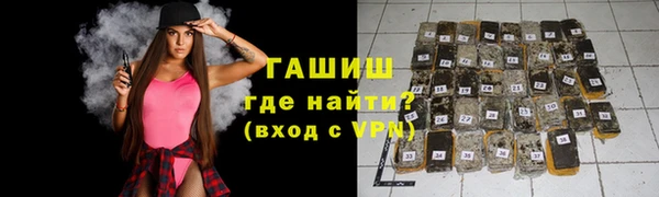 соль курить ск Арсеньев
