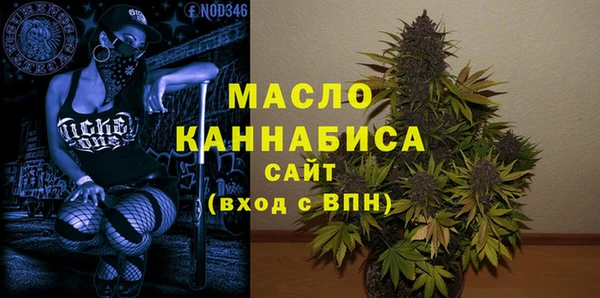 соль курить ск Арсеньев