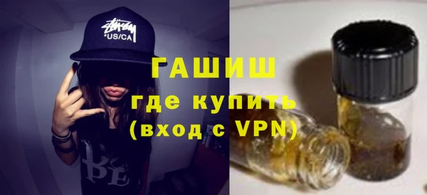 кристаллы Алексин