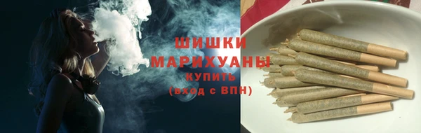 мет Армянск