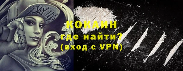 мет Армянск