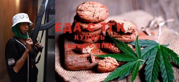соль курить ск Арсеньев