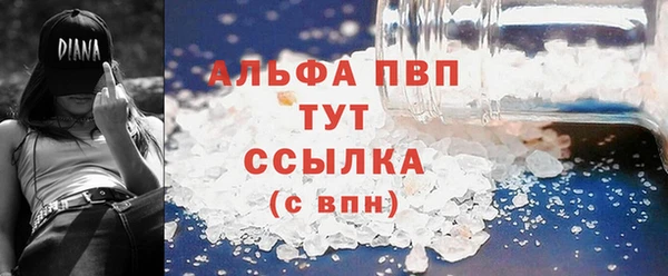 меф VHQ Заволжье