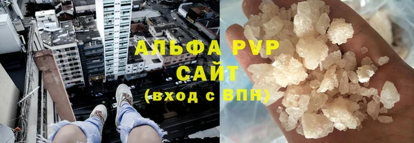 соль курить ск Арсеньев