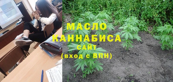 соль курить ск Арсеньев