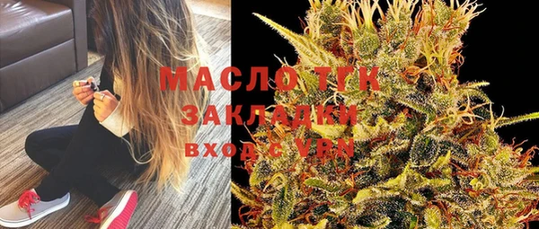 мет Армянск