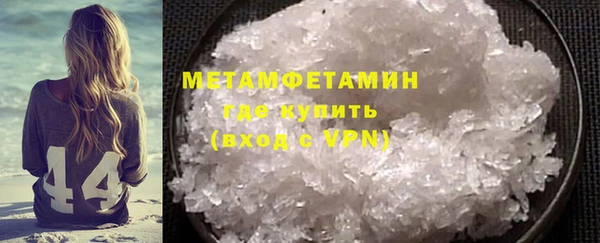 мет Армянск