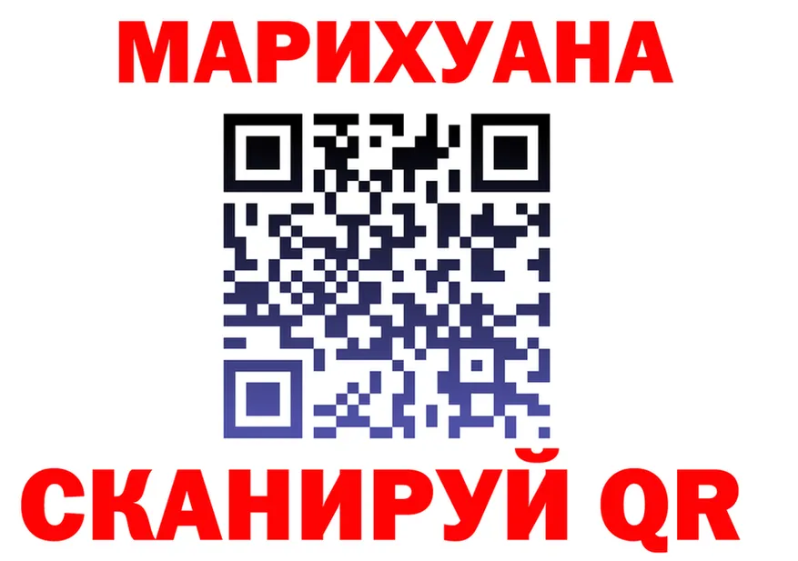 Хочу наркоту  формула Полярный