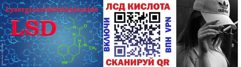 ЛСД экстази ecstasy  Полярный 