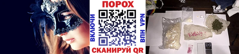 Первитин Methamphetamine Полярный
